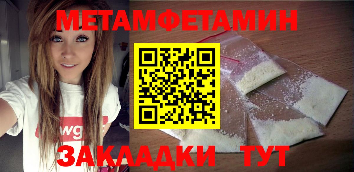 Amphetamine 98% Абинск