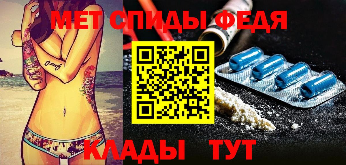 Амфетамин VHQ  Вход с VPN  Абинск  АМФ VHQ 