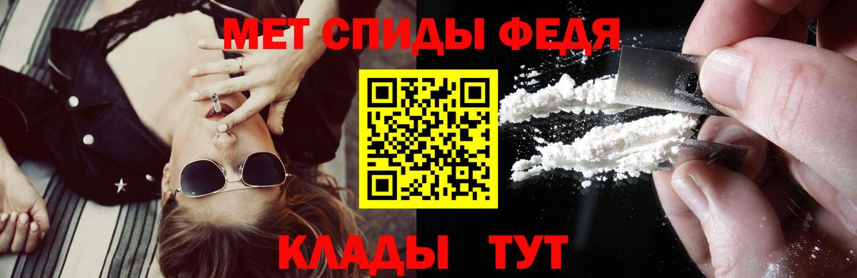 АМФ Premium Абинск