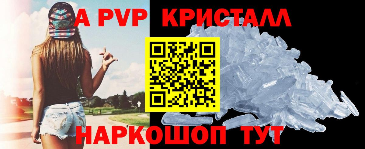 Мефедрон  Лсд 25  А ПВП  Вход с VPN  Кетыч  Абинск  Конопля  КОКАИН  Мефедрон  Масло ТГК 