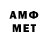Метадон methadone Ender Wuse