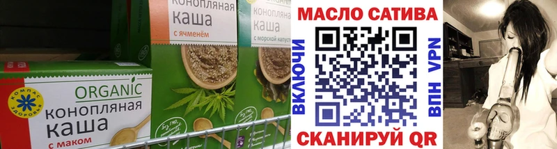 купить наркотик  Абинск  Canna-Cookies марихуана 