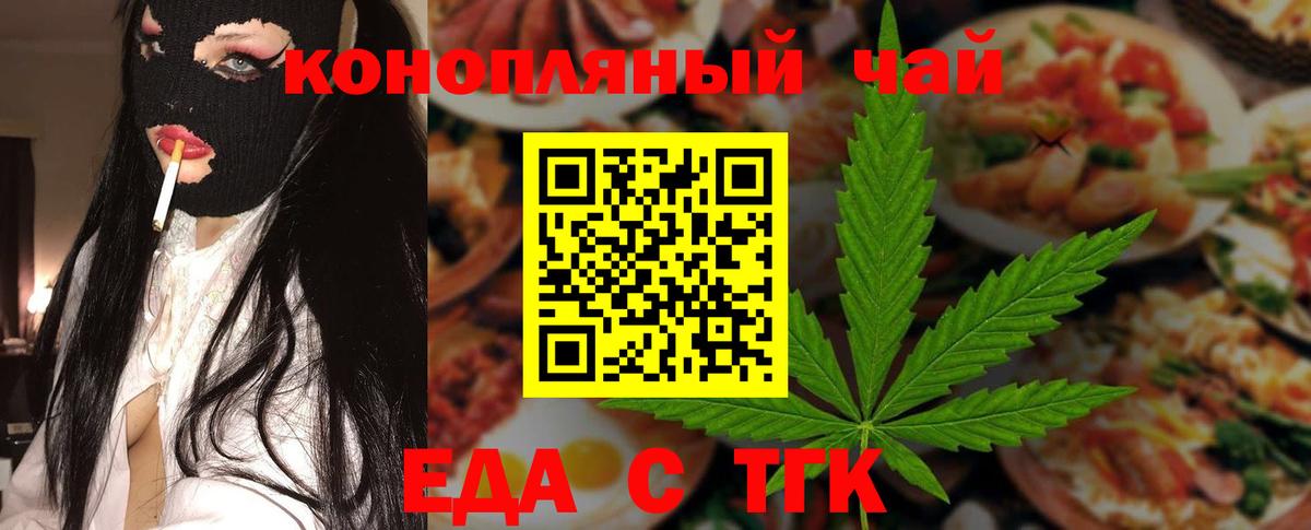 Canna-Cookies марихуана  Вход с VPN  Абинск 
