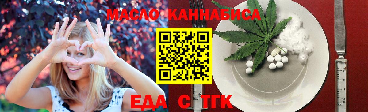 Canna-Cookies марихуана  Абинск 