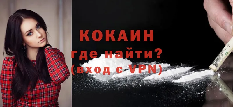 darknet какой сайт  KRAKEN вход  Абинск  что такое   КОКАИН 99% 