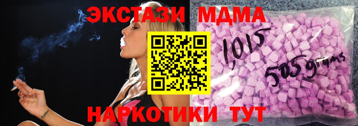 Экстази louis Vuitton Абинск