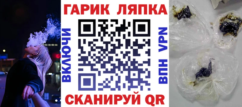 ГАШИШ убойный дарнет шоп Абинск