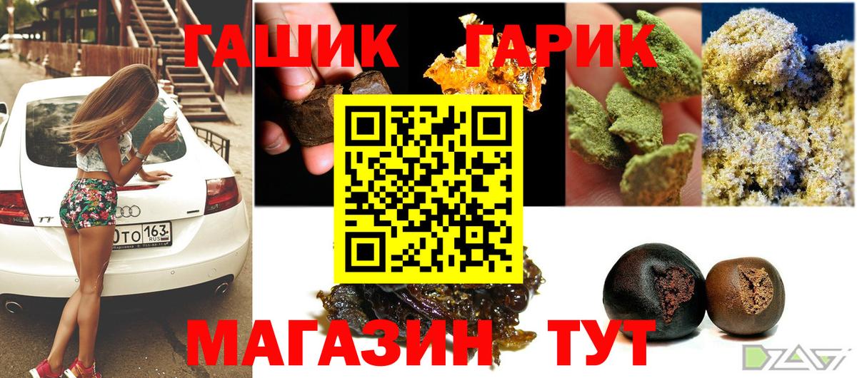 Гашиш AMNESIA HAZE  Гашиш  Абинск  Вход с VPN 