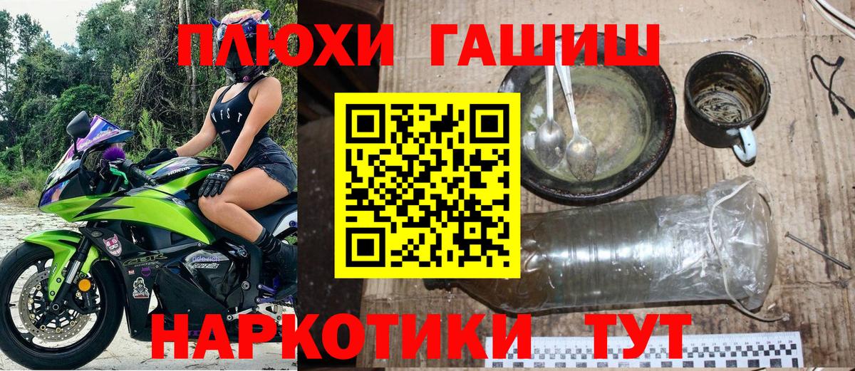 Гашиш VHQ Абинск