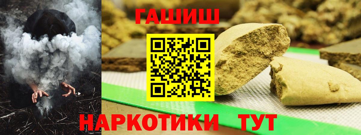 КЕТАМИН Абинск