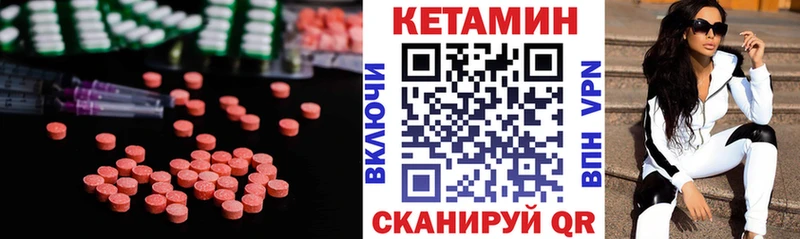 КЕТАМИН ketamine  продажа наркотиков  кракен маркетплейс  Абинск 