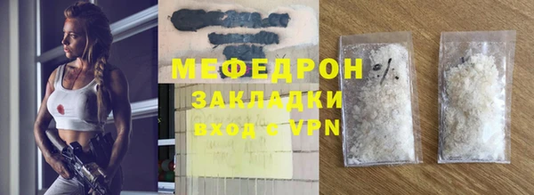 спайс Саяногорск