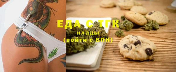 мефедрон VHQ Сатка