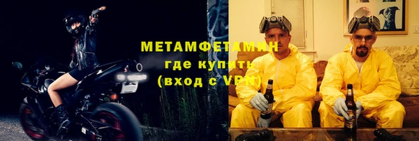 спайс Саяногорск