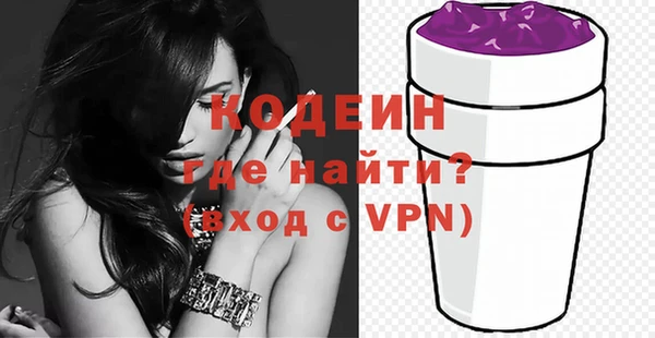 метамфетамин Рославль