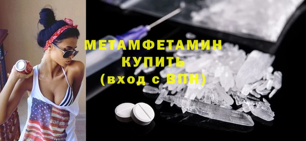 метамфетамин Рославль