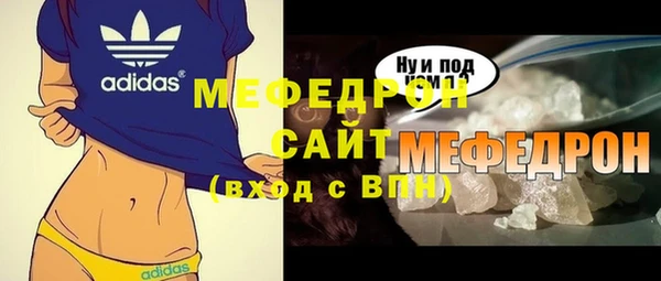 спайс Саяногорск
