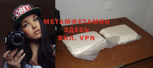 дживик Янаул