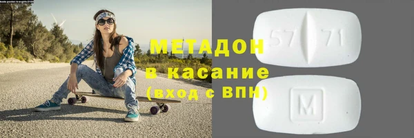 спайс Саяногорск