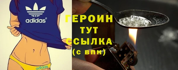 спайс Саяногорск