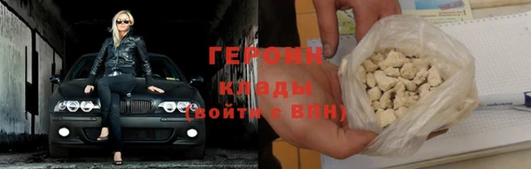 спайс Саяногорск