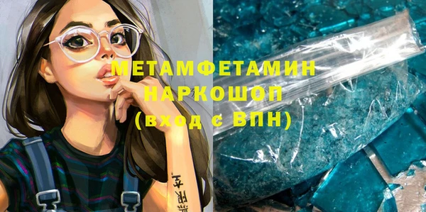 а пвп мука Сафоново