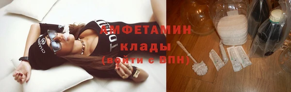 спайс Саяногорск