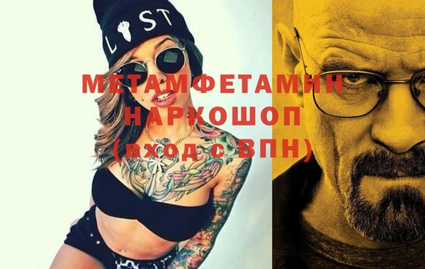 спайс Саяногорск