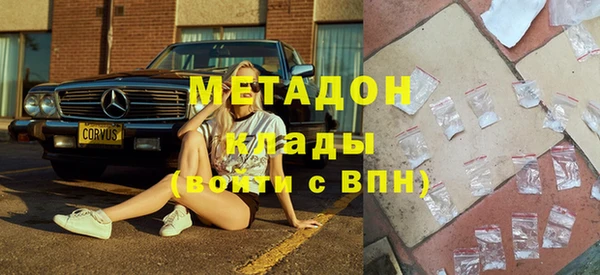 мефедрон VHQ Сатка