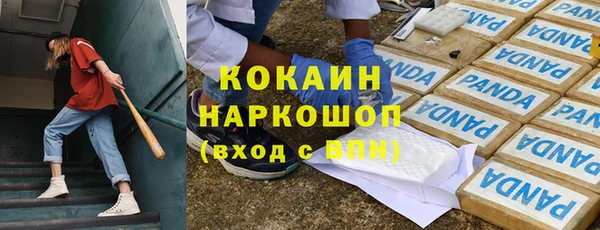 а пвп мука Сафоново