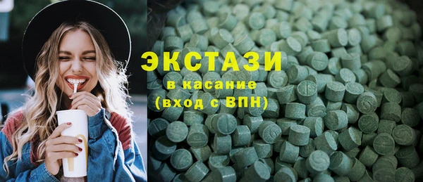 мефедрон VHQ Сатка