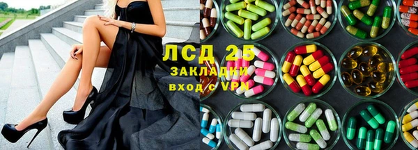 а пвп мука Сафоново