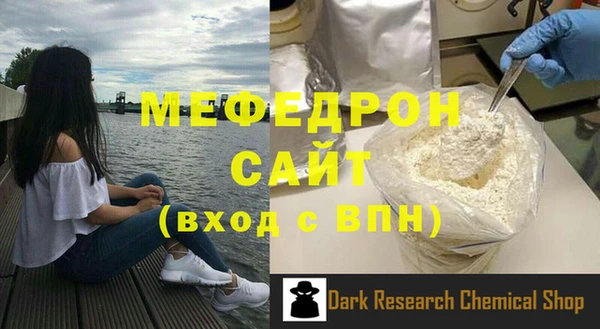 кристаллы Яровое