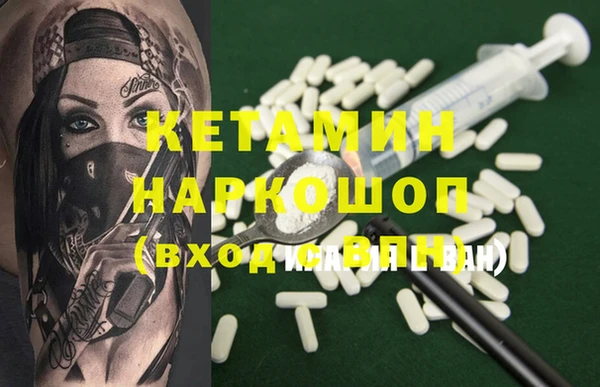 мефедрон VHQ Сатка