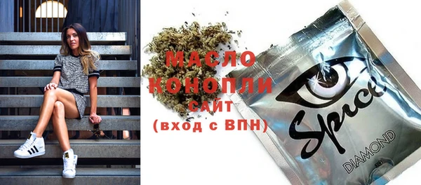 spice Россошь