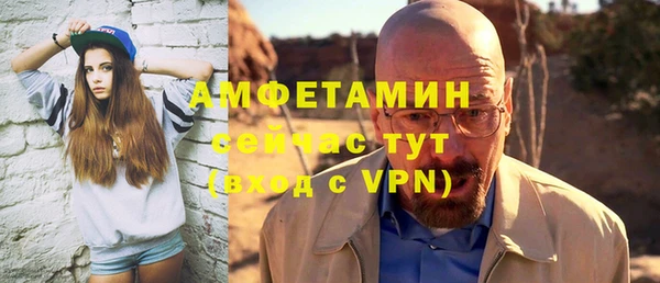а пвп мука Сафоново