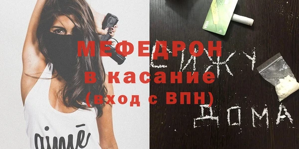 а пвп мука Сафоново