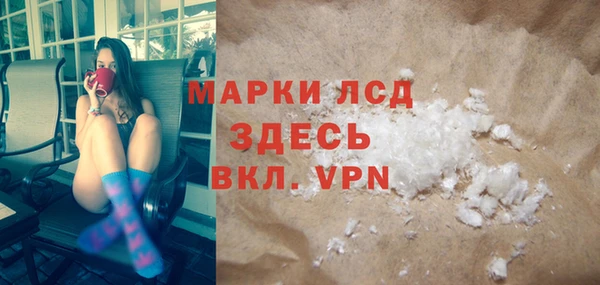 спайс Саяногорск