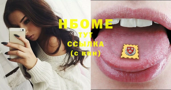 мефедрон VHQ Сатка