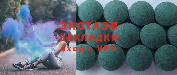 спайс Саяногорск