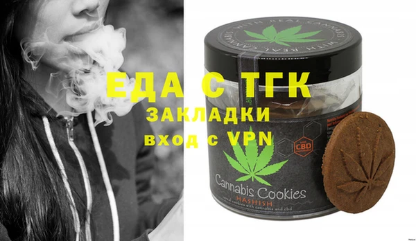 мефедрон VHQ Сатка