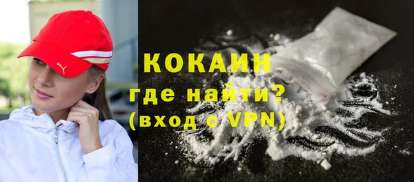 а пвп мука Сафоново