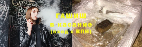 метамфетамин Рославль