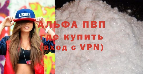 мефедрон VHQ Сатка
