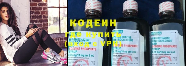 спайс Саяногорск