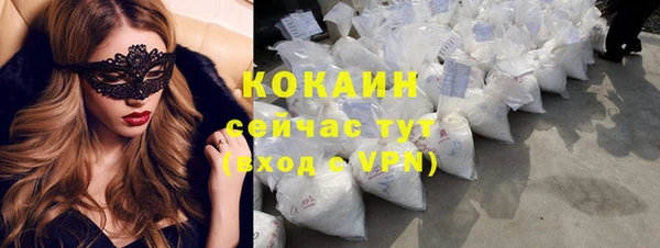 мефедрон VHQ Сатка