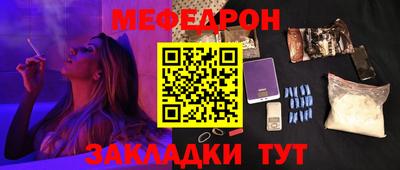 герыч Абакан