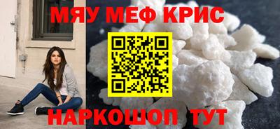 COCAINE Абинск