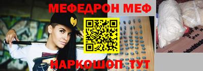 гашишное масло Абинск