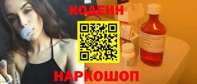 гашишное масло Азнакаево